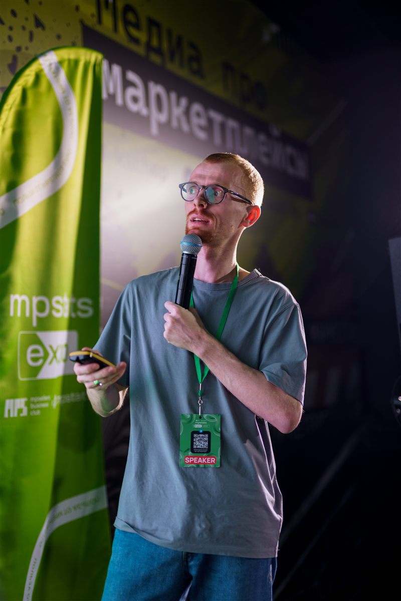 Антон Ланцов выступает на MPStats Expo