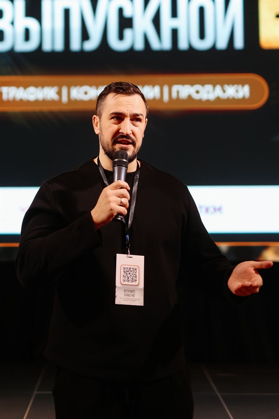 Антон Ланцов открывает СуперВыпускной на сцене