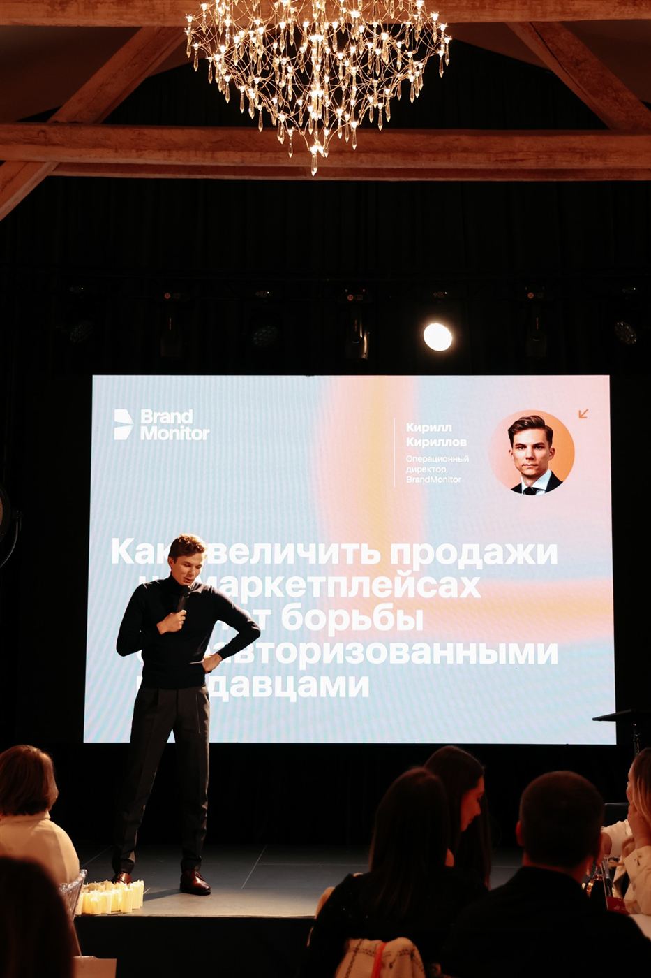 Кирилл Кириллов, BrandMonitor, выступает на СуперВыпускном