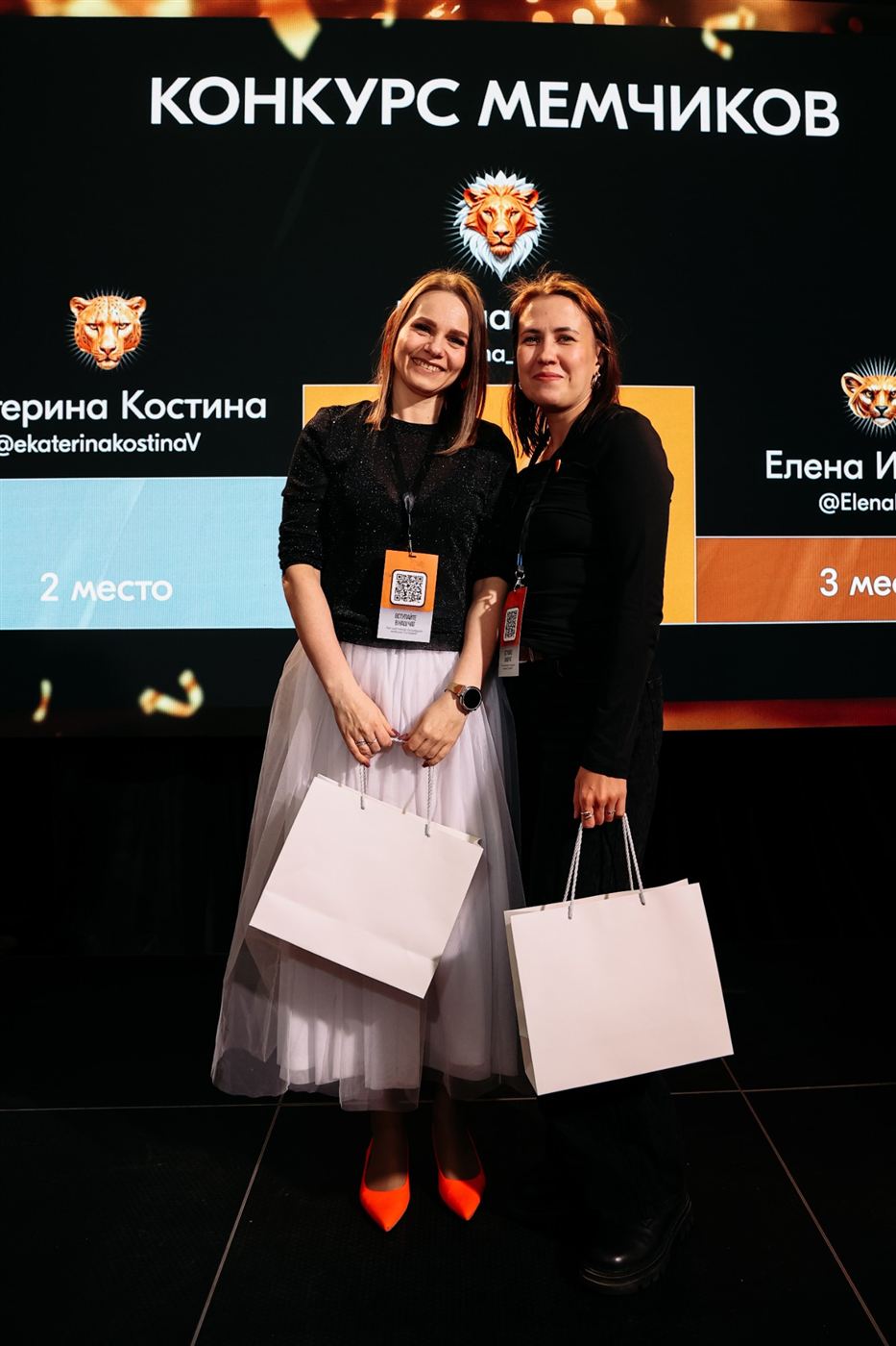 Победительницы конкурса мемов