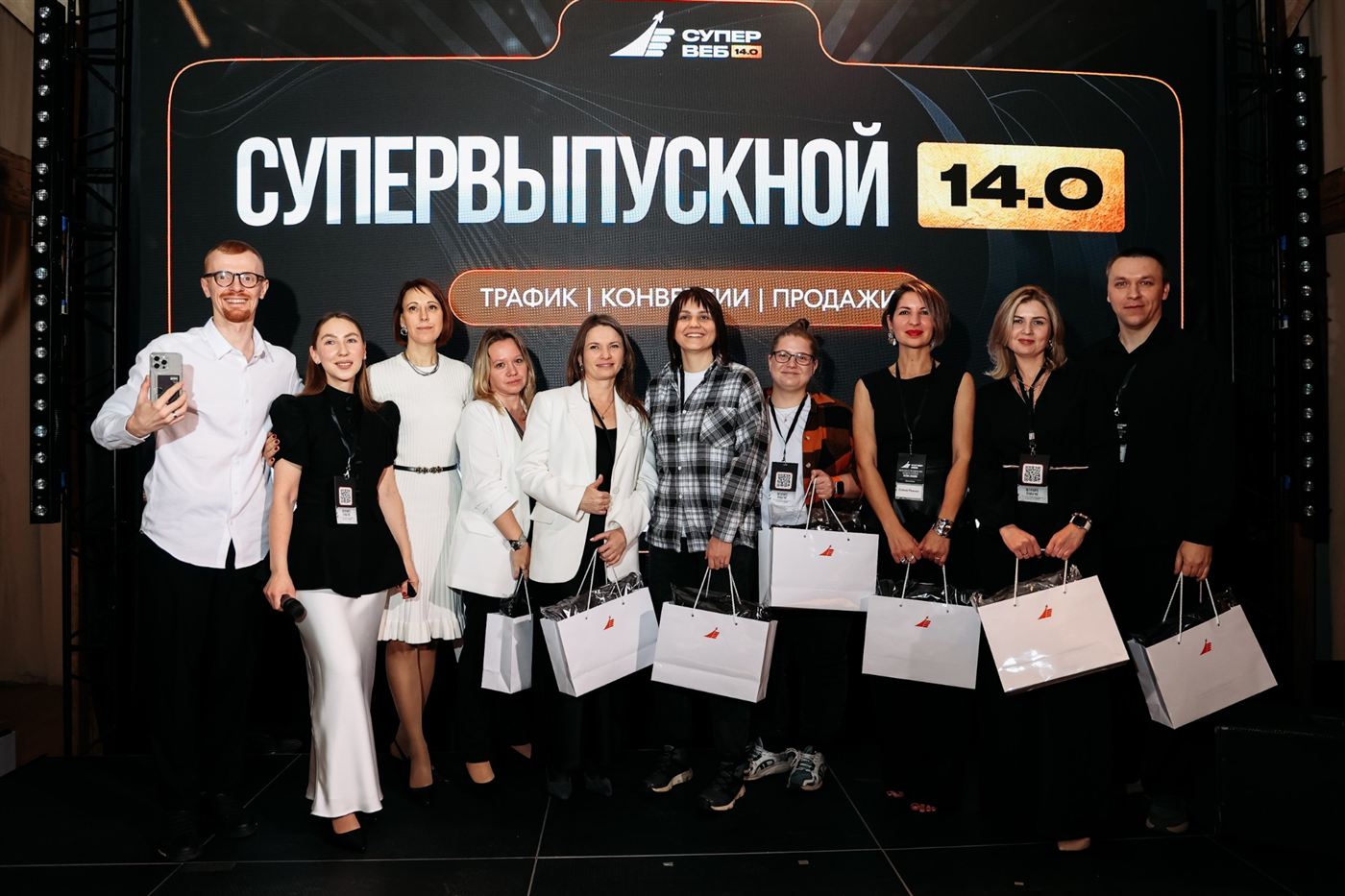 Команда с подарками на сцене СуперВыпускного 14