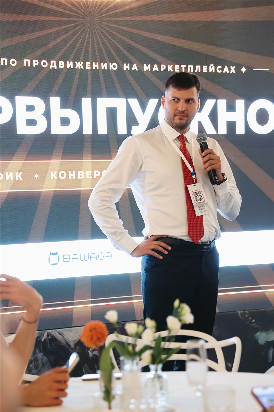Выступление на сцене СуперВыпускного