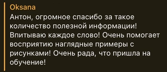 Отзыв участника СуперВеба